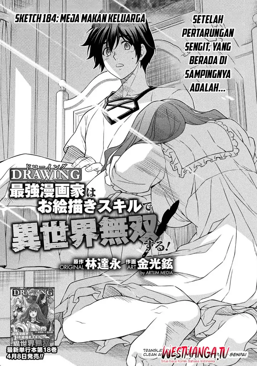 Baca Drawing: Saikyou Mangaka Wa Oekaki Skill De Isekai Musou Suru! - Chapter 184 halaman 2