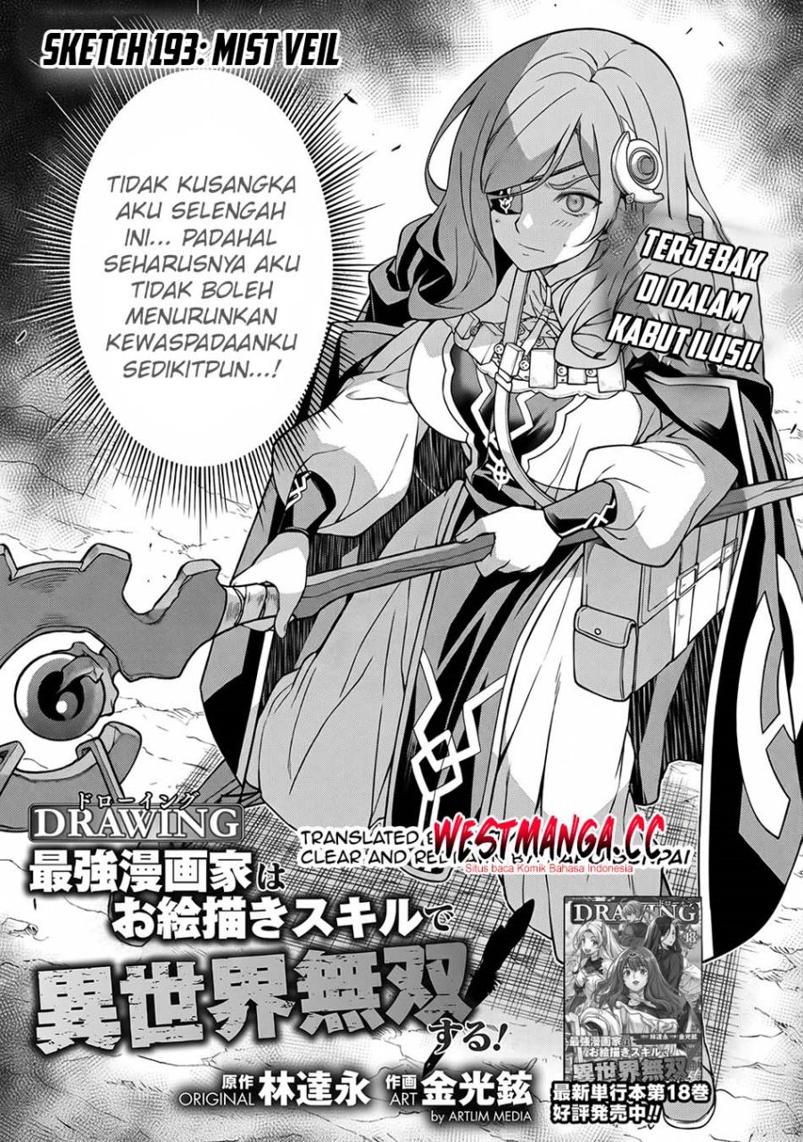 Baca Drawing: Saikyou Mangaka Wa Oekaki Skill De Isekai Musou Suru! - Chapter 193 halaman 2