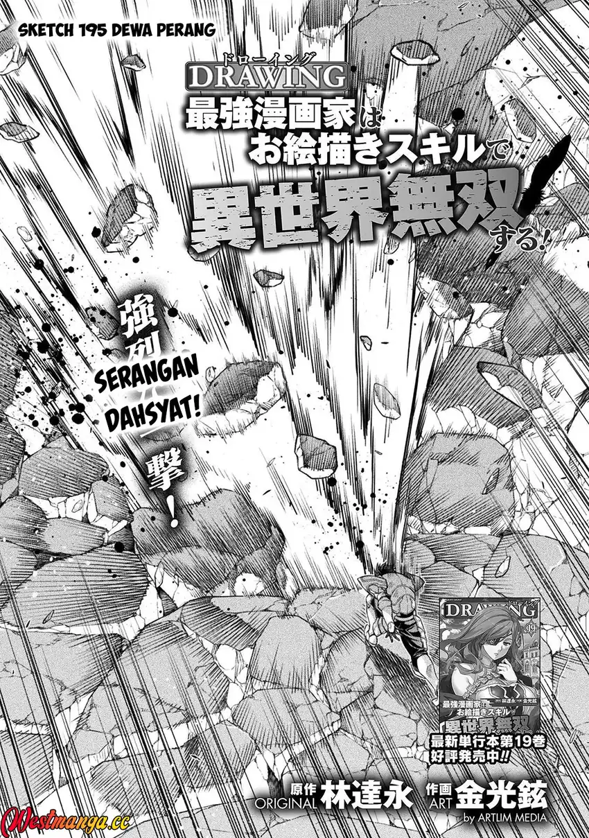 Baca Drawing: Saikyou Mangaka Wa Oekaki Skill De Isekai Musou Suru! - Chapter 195 halaman 2