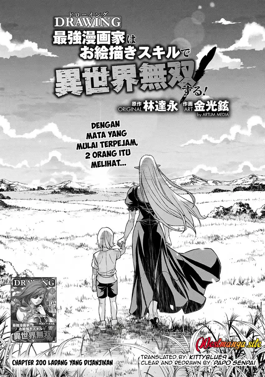 Drawing: Saikyou Mangaka Wa Oekaki Skill De Isekai Musou Suru! Chapter 200 - Page 2