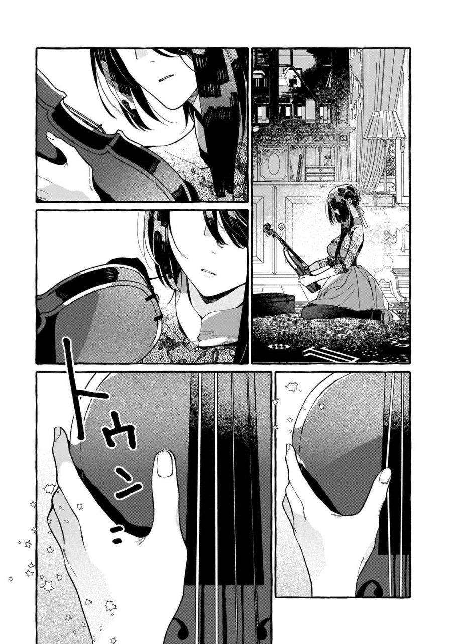 Baca Dropout kara no Sai Shuushoku-saki wa, Isekai no Saikyou Kishidan deshita - Chapter 2 halaman 13