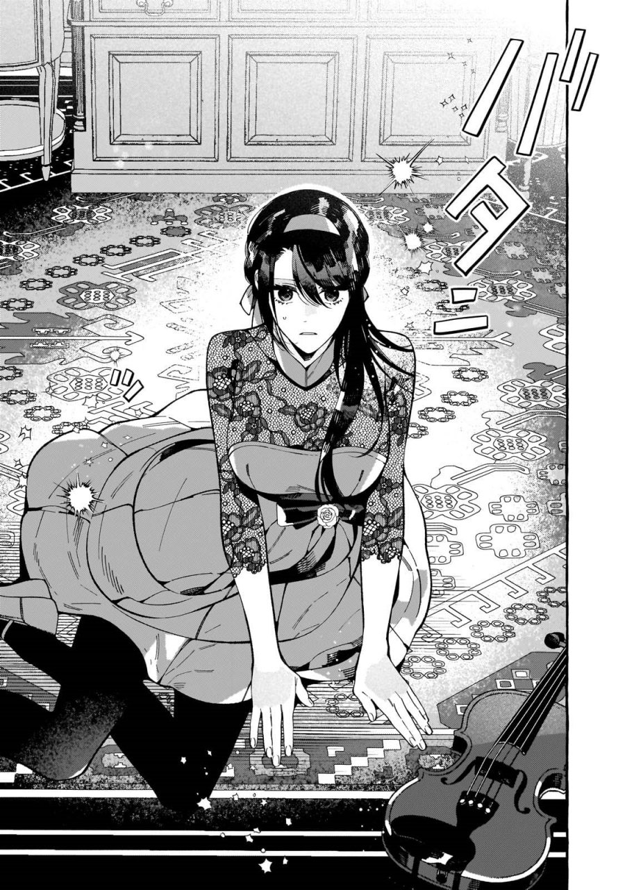 Baca Dropout kara no Sai Shuushoku-saki wa, Isekai no Saikyou Kishidan deshita - Chapter 2 halaman 5