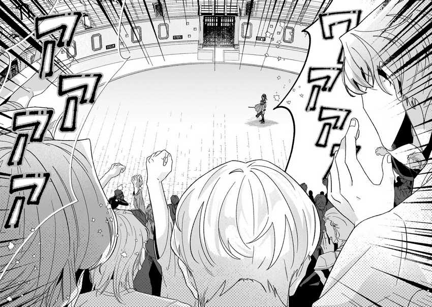 Baca Dropout kara no Sai Shuushoku-saki wa, Isekai no Saikyou Kishidan deshita - Chapter 3 halaman 31