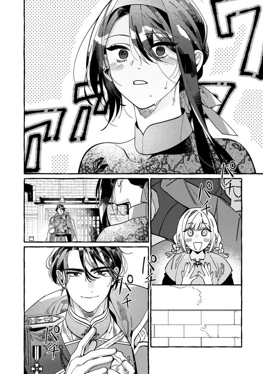 Baca Dropout kara no Sai Shuushoku-saki wa, Isekai no Saikyou Kishidan deshita - Chapter 3 halaman 32