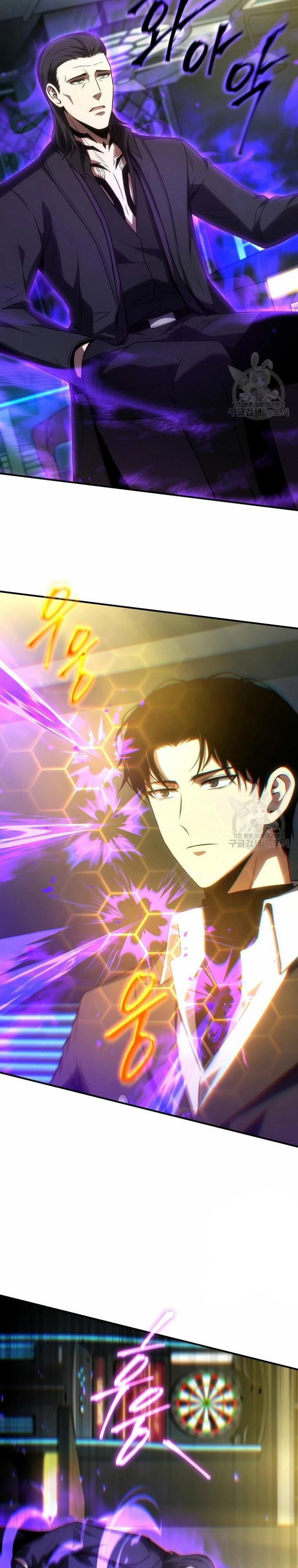 Baca Drug-Eating Genius Mage - Chapter 48 halaman 10
