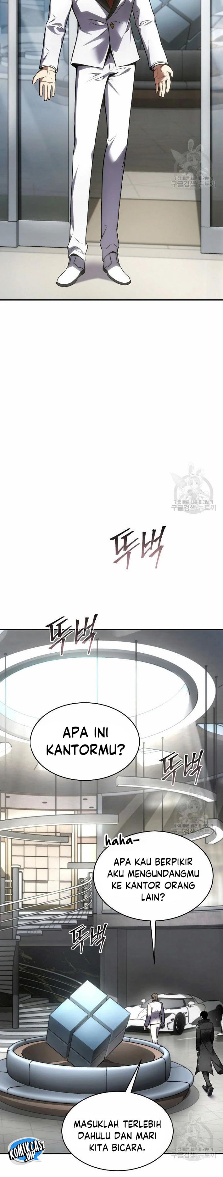 Baca Drug-Eating Genius Mage - Chapter 48 halaman 33