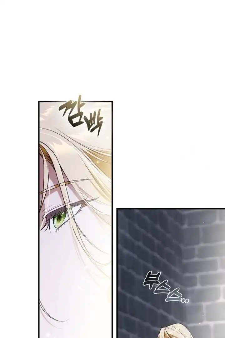 Duchess in Ruins Chapter 2 - Page 90