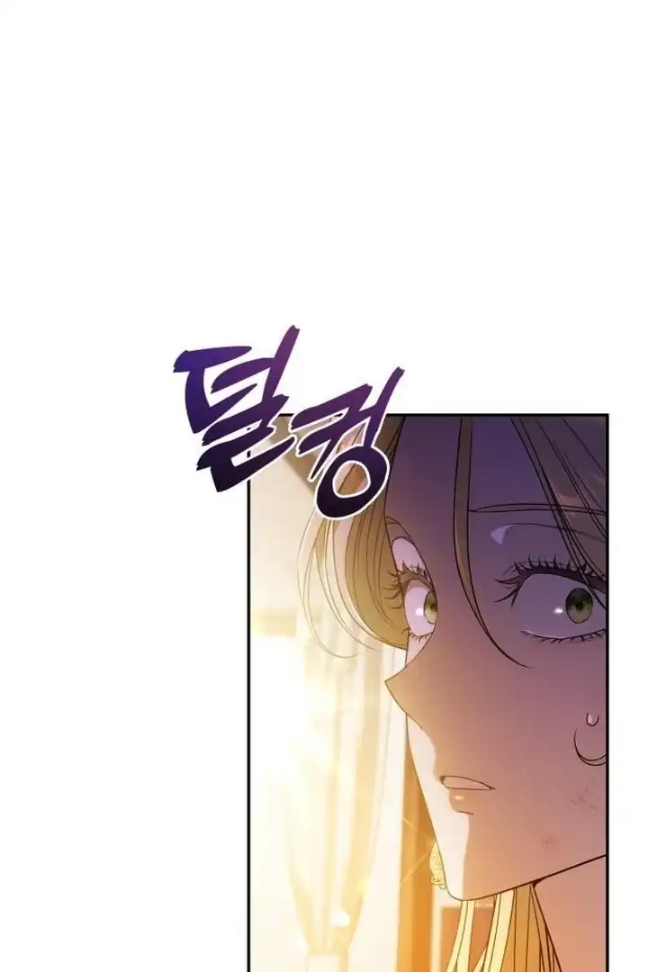 Duchess in Ruins Chapter 3 - Page 26