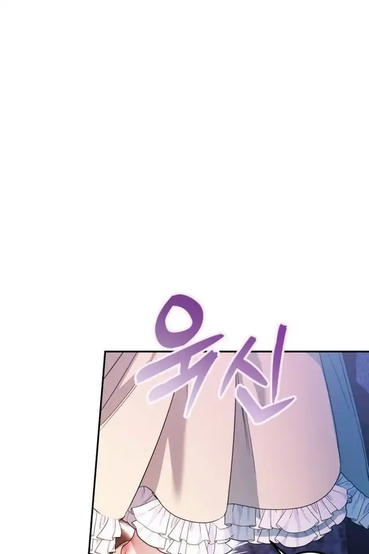 Duchess in Ruins Chapter 3 - Page 37