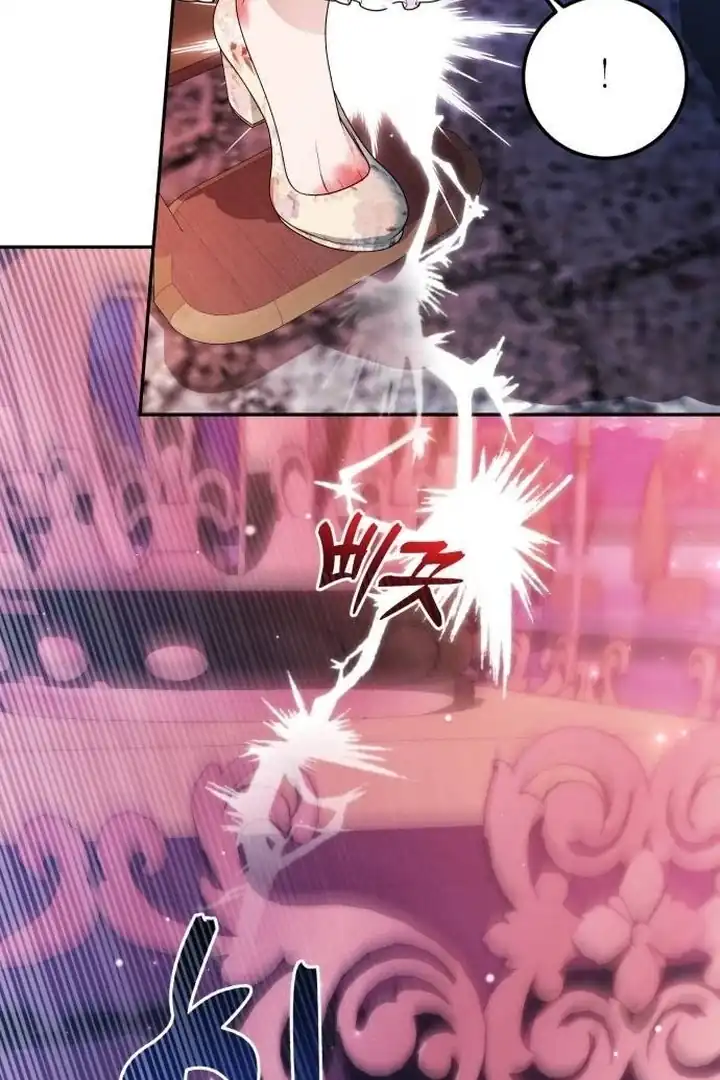 Duchess in Ruins Chapter 3 - Page 38