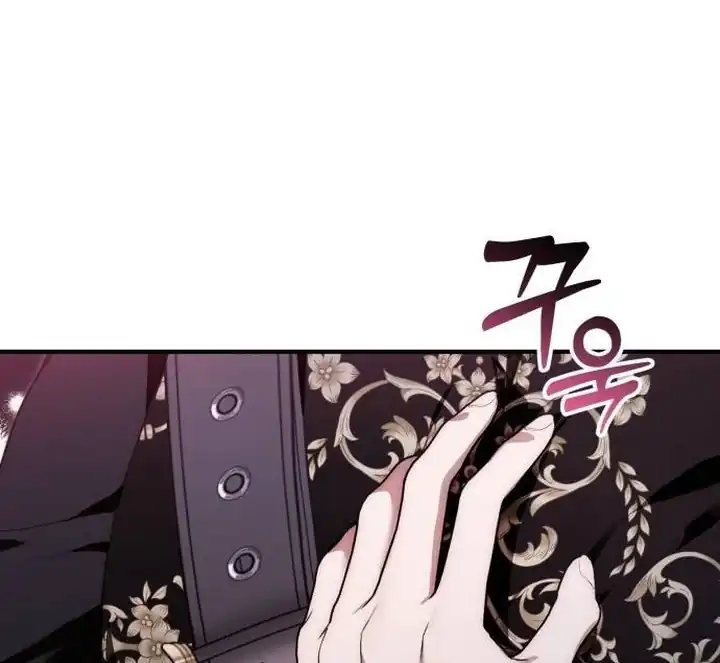 Duchess in Ruins Chapter 3 - Page 44