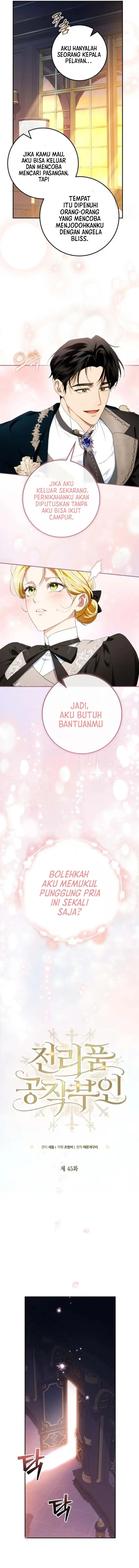 Duchess in Ruins Chapter 45 - Page 5
