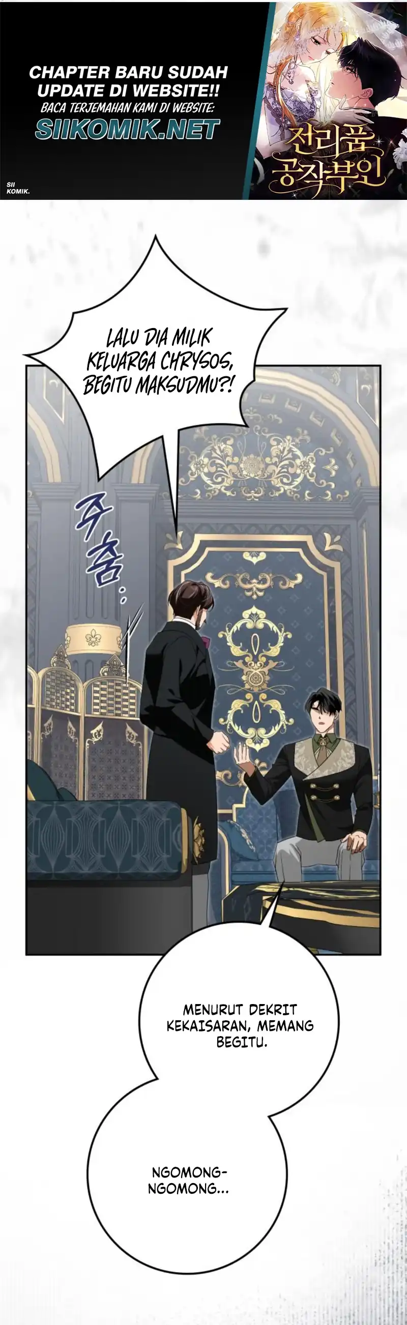 Duchess in Ruins Chapter 52 - Page 16