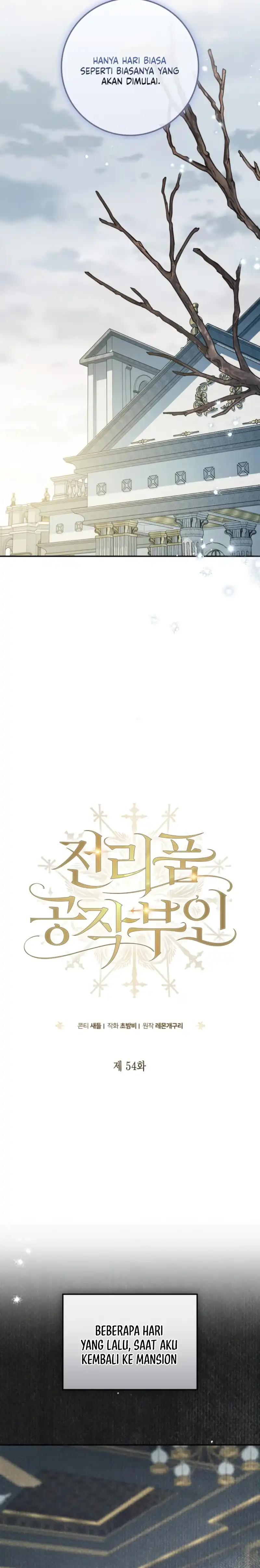 Duchess in Ruins Chapter 54 - Page 3