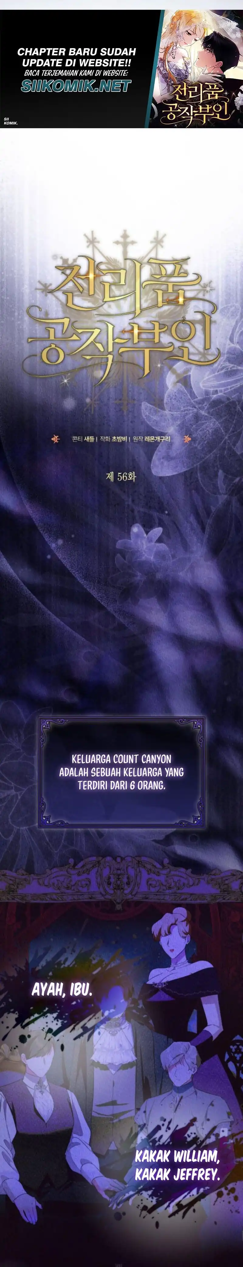 Duchess in Ruins Chapter 56 - Page 7