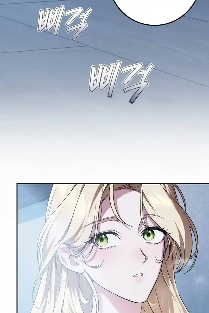 Duchess in Ruins Chapter 7 - Page 57