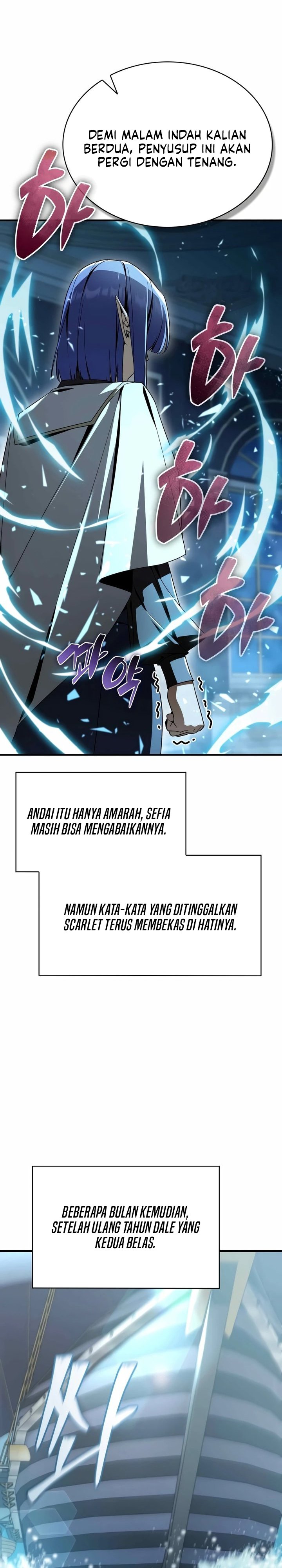 Dukedom's Legendary Prodigy Chapter 58 - Page 42