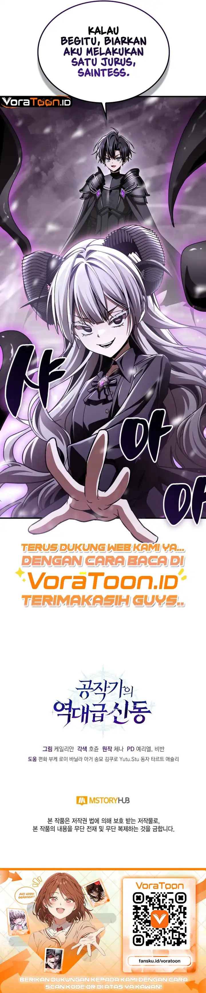 Dukedom's Legendary Prodigy Chapter 61 - Page 43