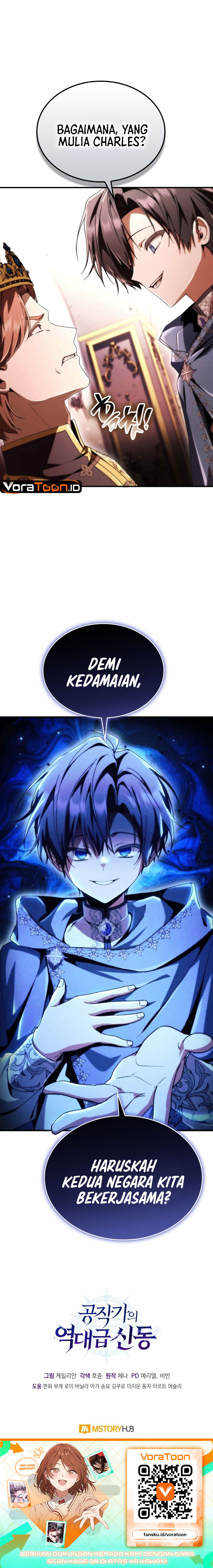 Dukedom's Legendary Prodigy Chapter 64 - Page 33