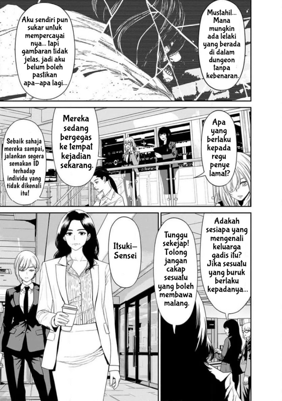 Baca Dungeon de Tatakai Tsudzukette 20-nen no Doutei Yuusha, Chijou ni Modottara Danjouhi 1:1000 no Sekai Datta - Chapter 1 halaman 19