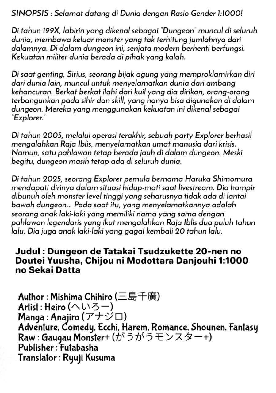 Baca Dungeon de Tatakai Tsudzukette 20-nen no Doutei Yuusha, Chijou ni Modottara Danjouhi 1:1000 no Sekai Datta - Chapter 1 halaman 2