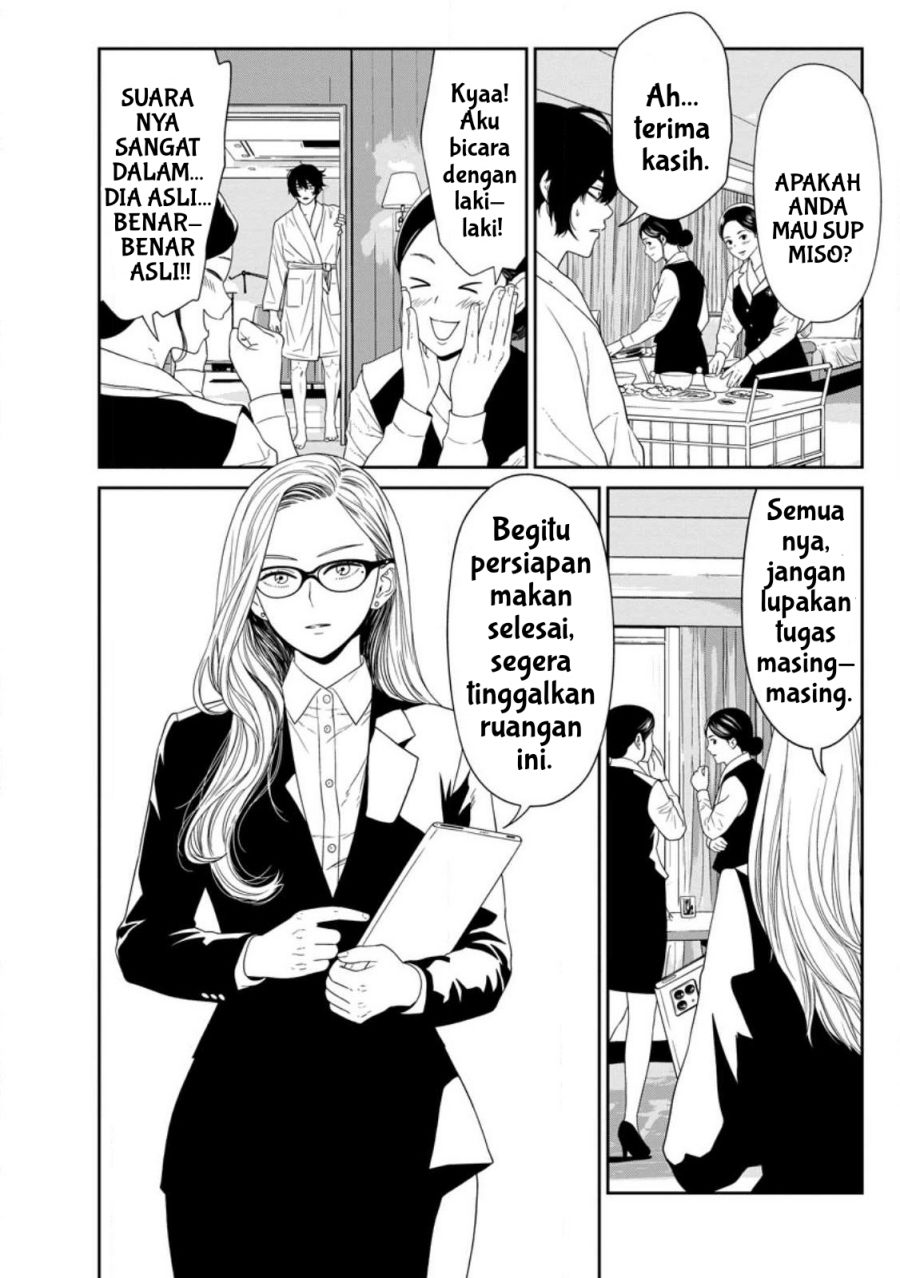 Baca Dungeon de Tatakai Tsudzukette 20-nen no Doutei Yuusha, Chijou ni Modottara Danjouhi 1:1000 no Sekai Datta - Chapter 2 halaman 16