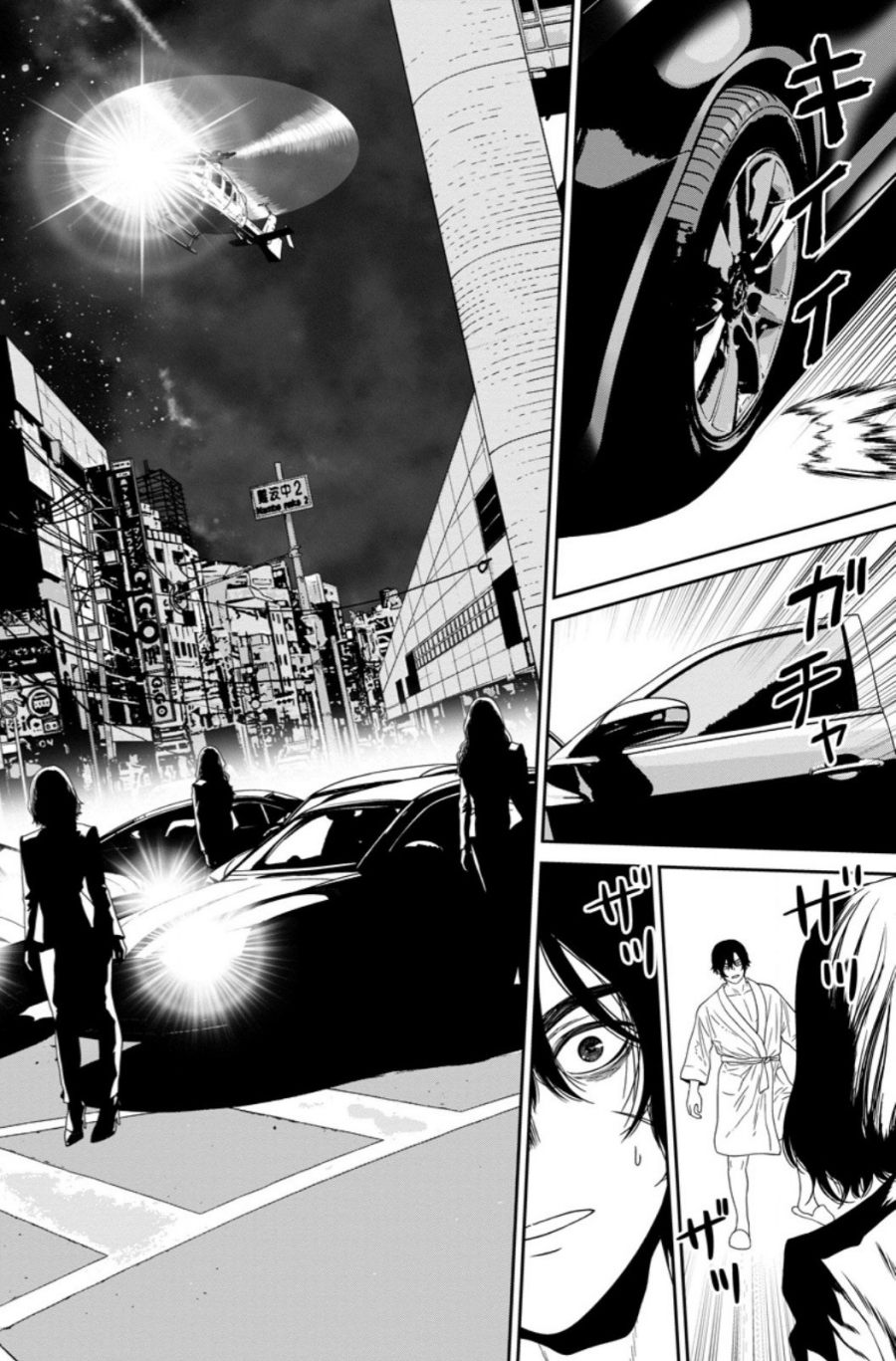 Baca Dungeon de Tatakai Tsudzukette 20-nen no Doutei Yuusha, Chijou ni Modottara Danjouhi 1:1000 no Sekai Datta - Chapter 2 halaman 38