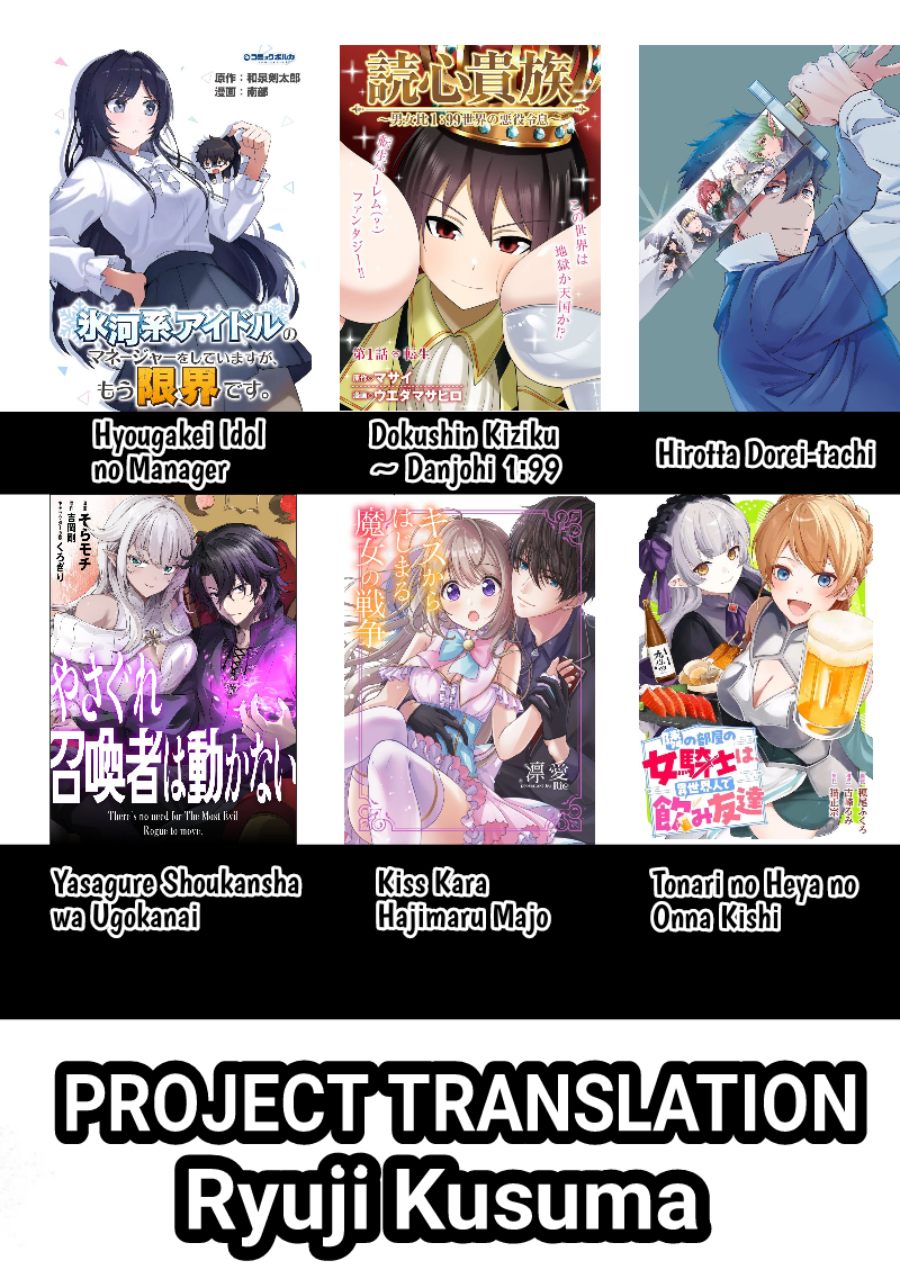 Baca Dungeon de Tatakai Tsudzukette 20-nen no Doutei Yuusha, Chijou ni Modottara Danjouhi 1:1000 no Sekai Datta - Chapter 2 halaman 41
