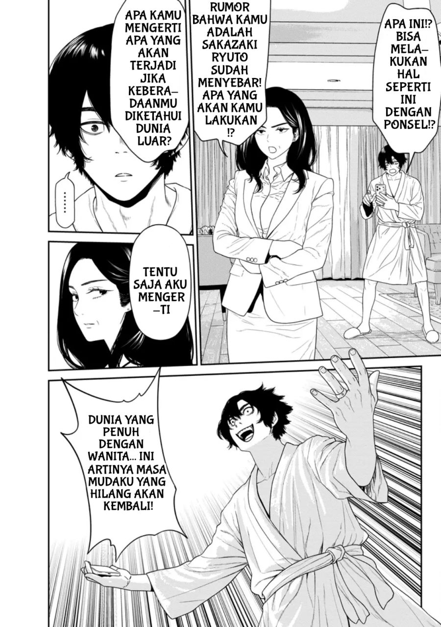 Baca Dungeon de Tatakai Tsudzukette 20-nen no Doutei Yuusha, Chijou ni Modottara Danjouhi 1:1000 no Sekai Datta - Chapter 3.1 halaman 4