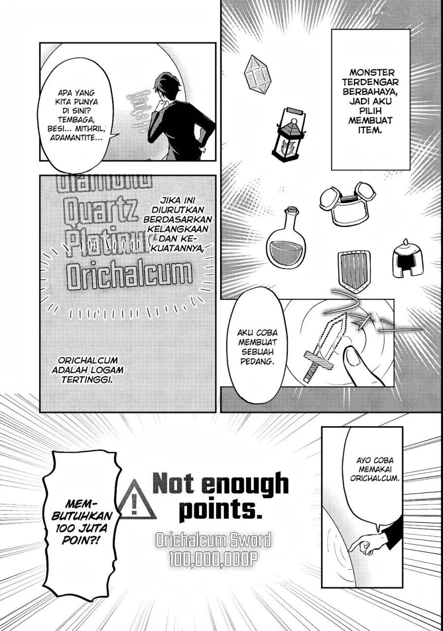 Baca Dungeon Master Madarame: Playing by the Rules Wasn’t Going to Work, so I Decided to Build a Casino - Chapter 1 halaman 10