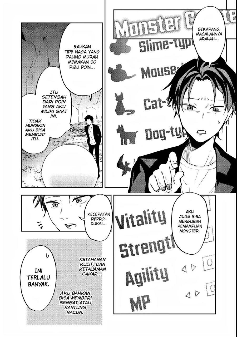 Baca Dungeon Master Madarame: Playing by the Rules Wasn’t Going to Work, so I Decided to Build a Casino - Chapter 1 halaman 14