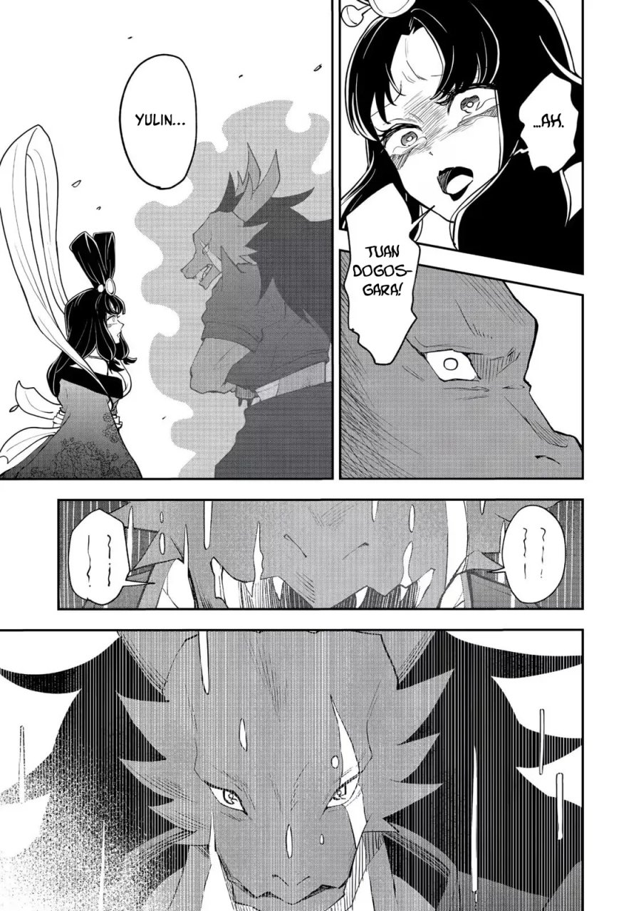 Dungeon Master Madarame: Playing by the Rules Wasn’t Going to Work, so I Decided to Build a Casino Chapter 10 - Page 23