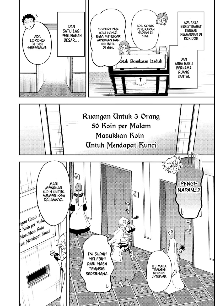 Baca Dungeon Master Madarame: Playing by the Rules Wasn’t Going to Work, so I Decided to Build a Casino - Chapter 3 halaman 18