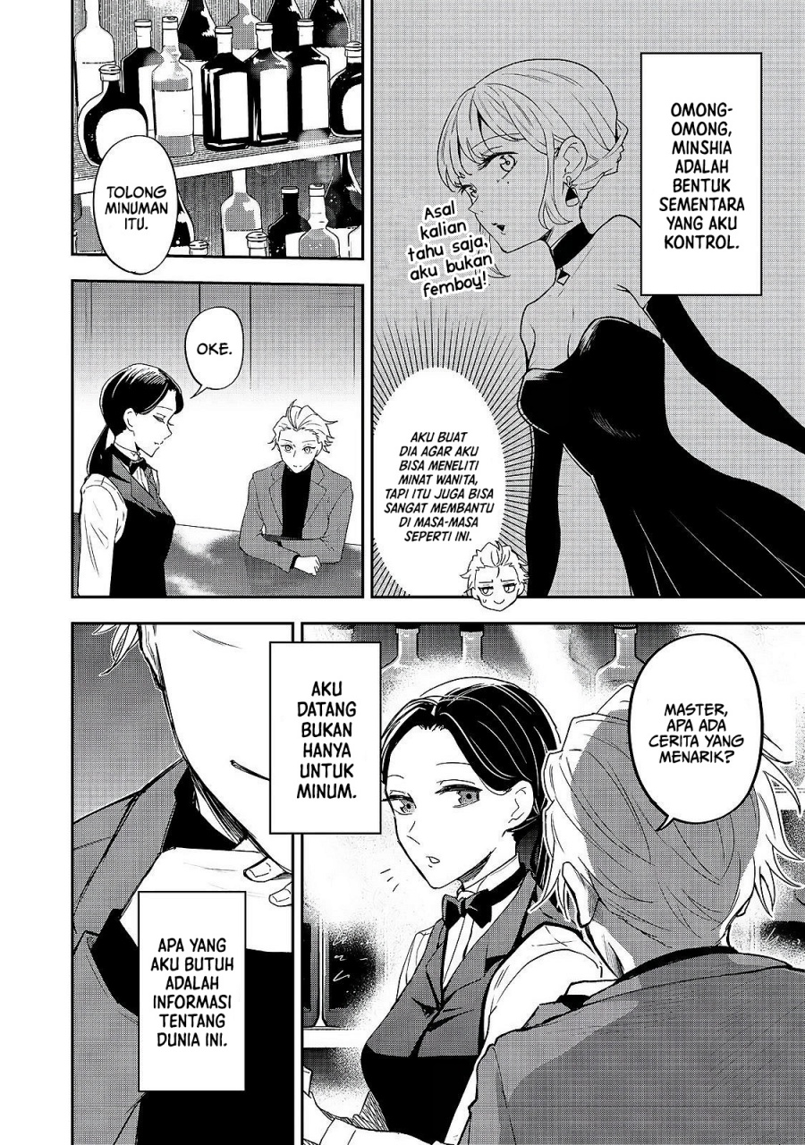 Baca Dungeon Master Madarame: Playing by the Rules Wasn’t Going to Work, so I Decided to Build a Casino Chapter 5 Bahasa Indonesia page 14