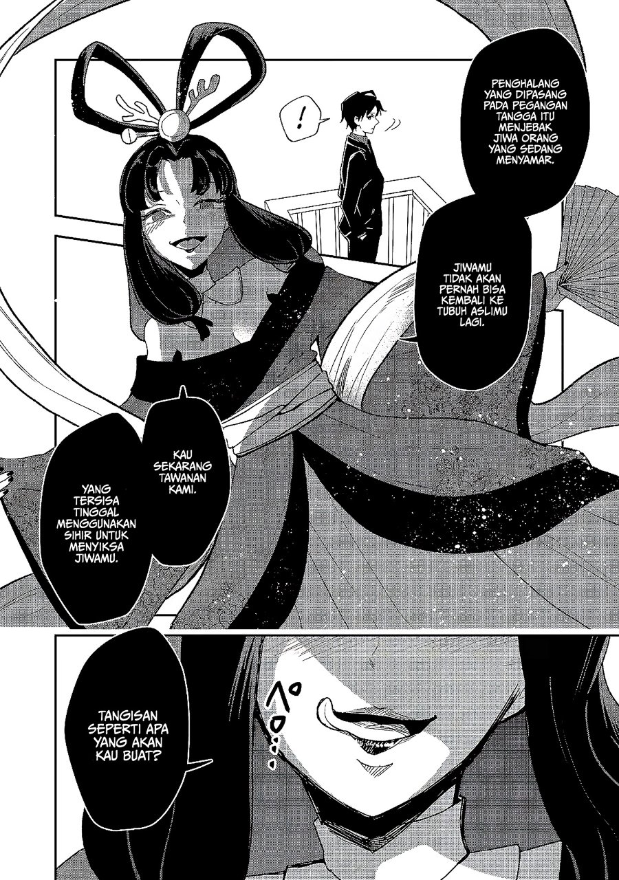 Dungeon Master Madarame: Playing by the Rules Wasn’t Going to Work, so I Decided to Build a Casino Chapter 6 - Page 15