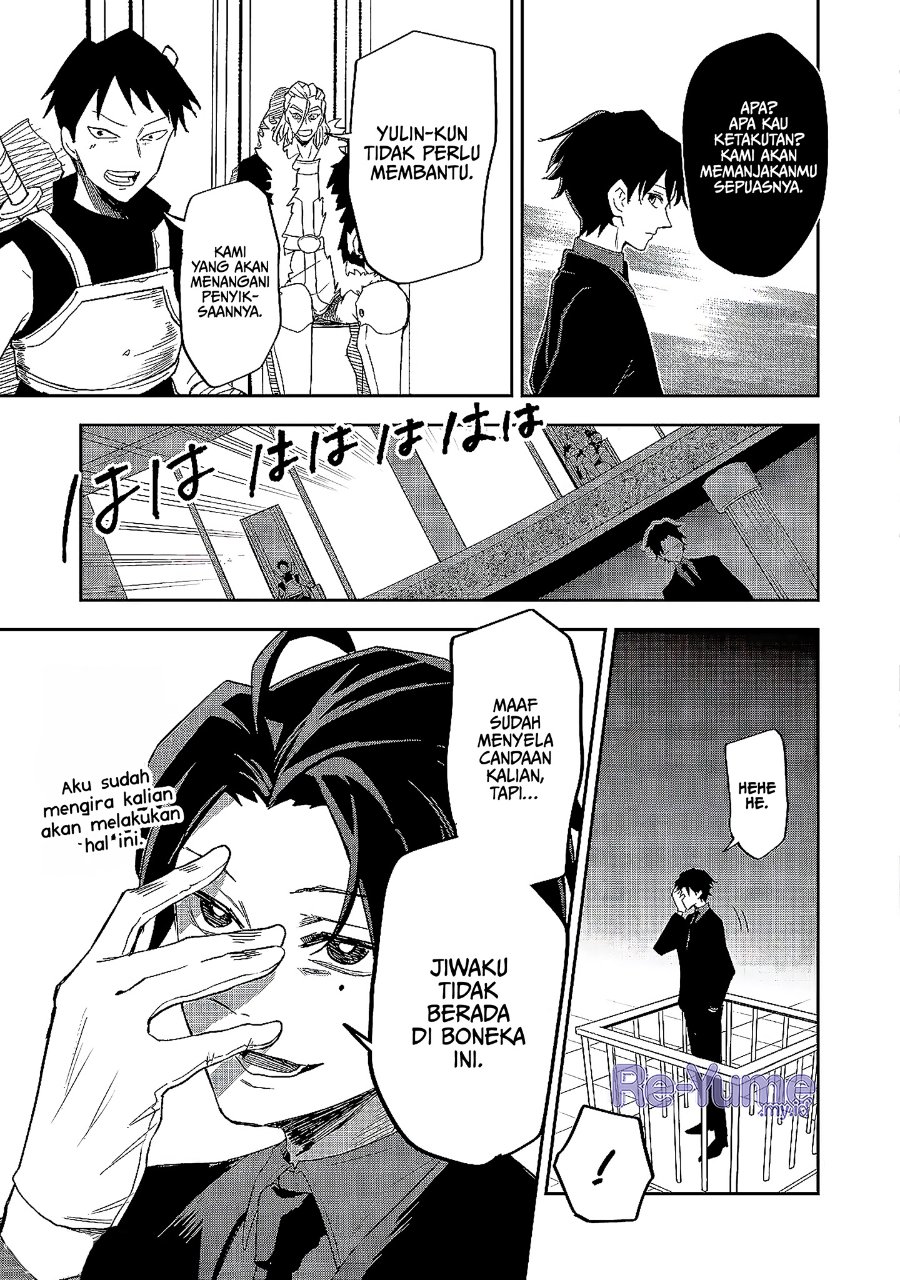 Dungeon Master Madarame: Playing by the Rules Wasn’t Going to Work, so I Decided to Build a Casino Chapter 6 - Page 16