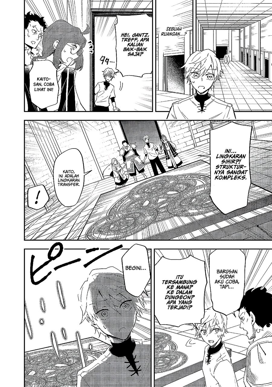 Dungeon Master Madarame: Playing by the Rules Wasn’t Going to Work, so I Decided to Build a Casino Chapter 6 - Page 25