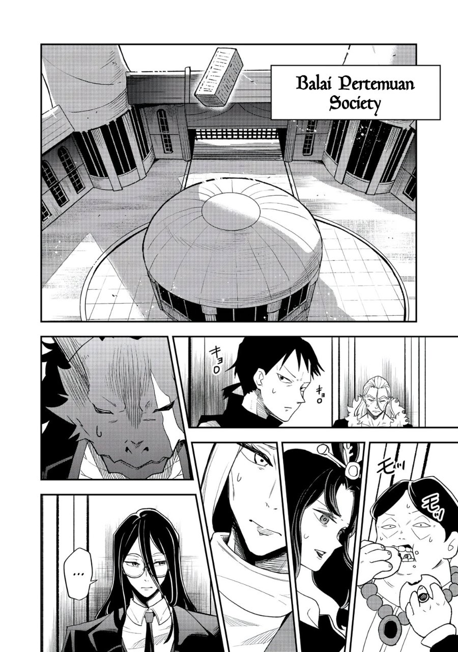 Dungeon Master Madarame: Playing by the Rules Wasn’t Going to Work, so I Decided to Build a Casino Chapter 7 - Page 15