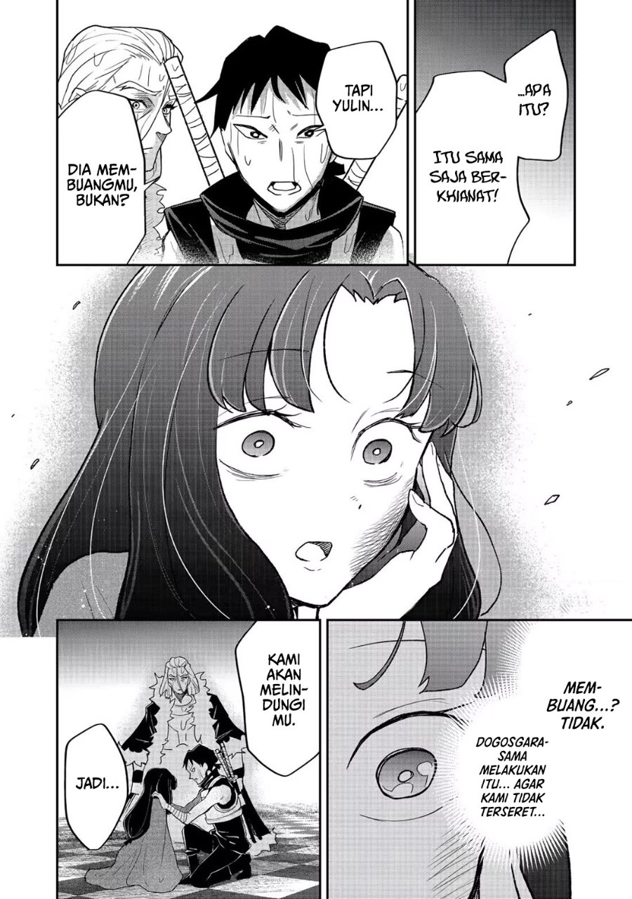 Baca Dungeon Master Madarame: Playing by the Rules Wasn’t Going to Work, so I Decided to Build a Casino Chapter 8 Bahasa Indonesia page 64