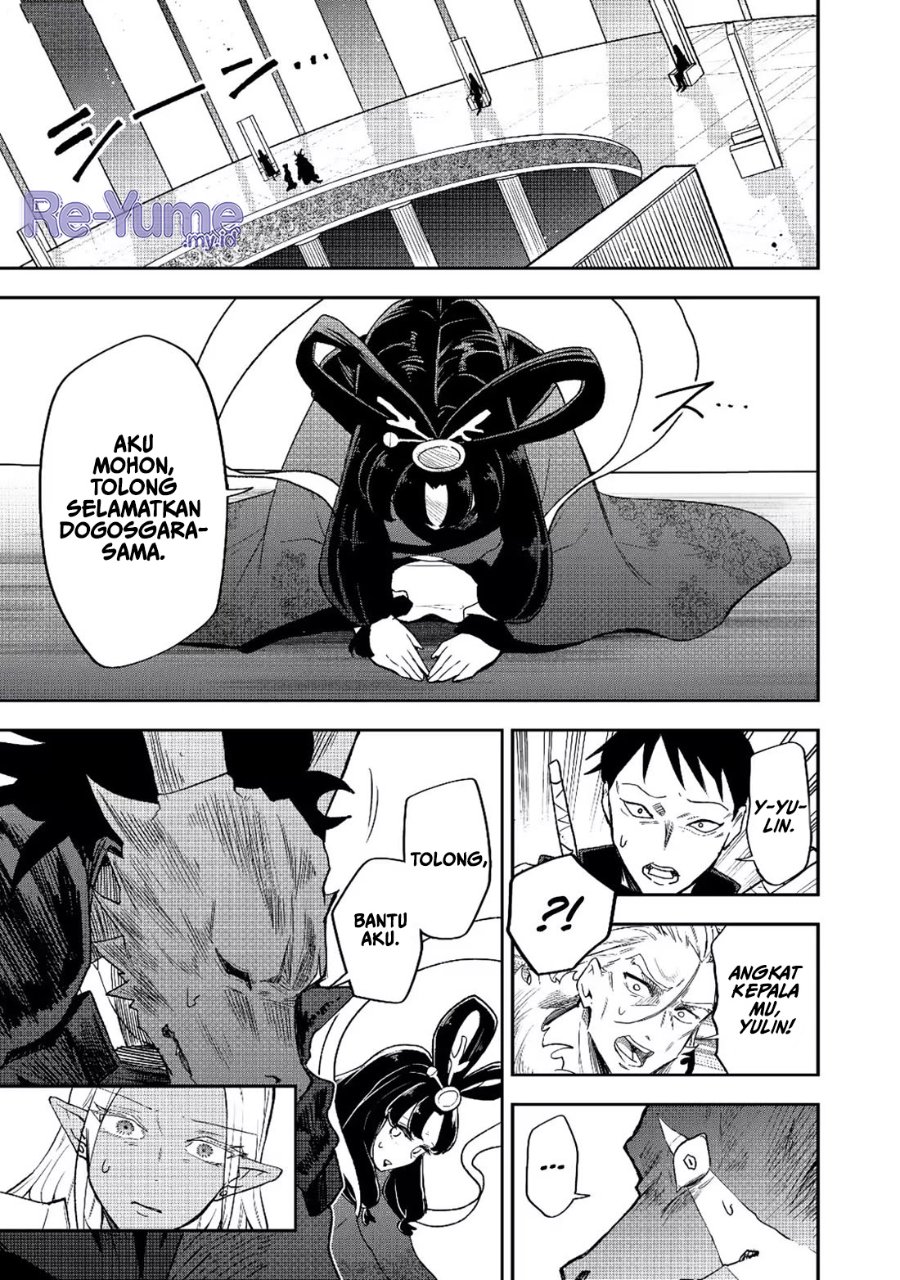 Baca Dungeon Master Madarame: Playing by the Rules Wasn’t Going to Work, so I Decided to Build a Casino Chapter 8 Bahasa Indonesia page 16