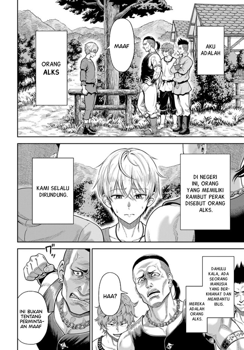 Dungeon ni Hisomu Yandere na Kanojo ni Ore wa Nando mo Korosareru Chapter 1.1 - Page 8