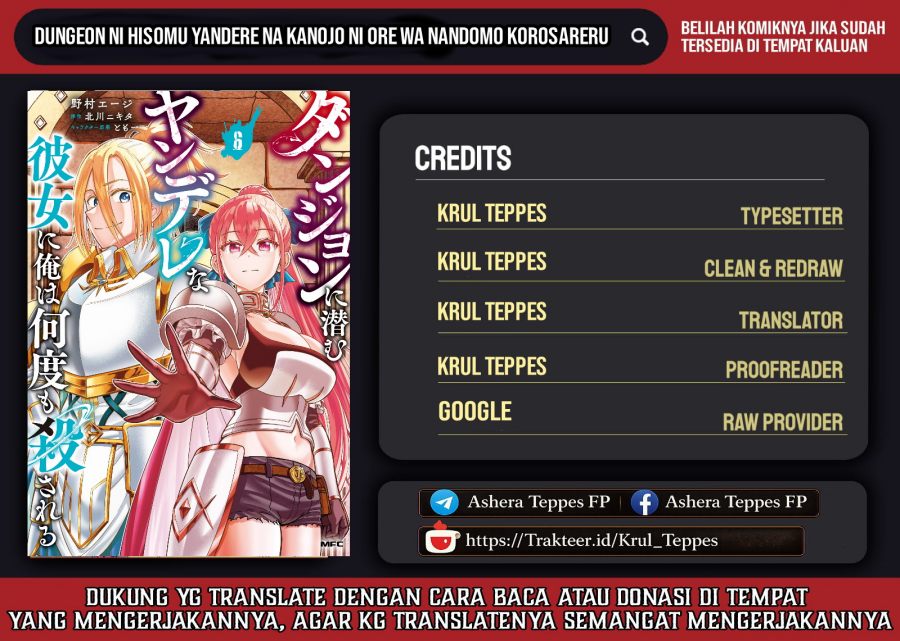 Dungeon ni Hisomu Yandere na Kanojo ni Ore wa Nando mo Korosareru Chapter 35 - Page 1