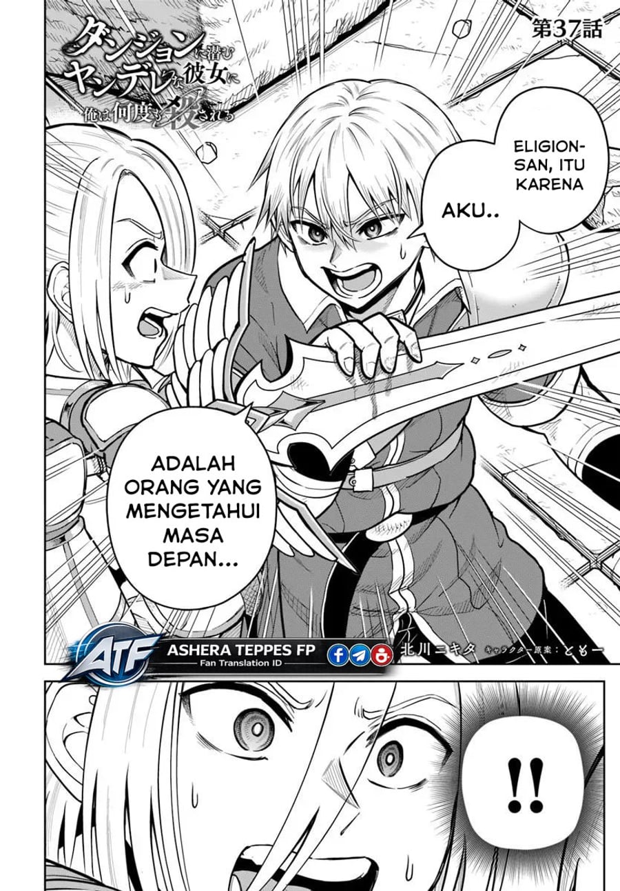 Dungeon ni Hisomu Yandere na Kanojo ni Ore wa Nando mo Korosareru Chapter 37.1 - Page 3