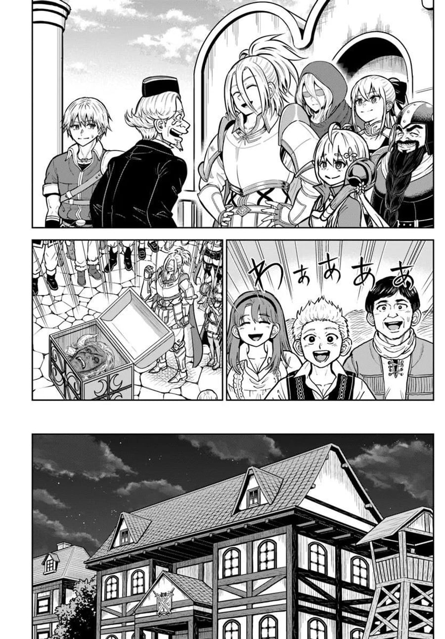 Dungeon ni Hisomu Yandere na Kanojo ni Ore wa Nando mo Korosareru Chapter 37.2 - Page 5