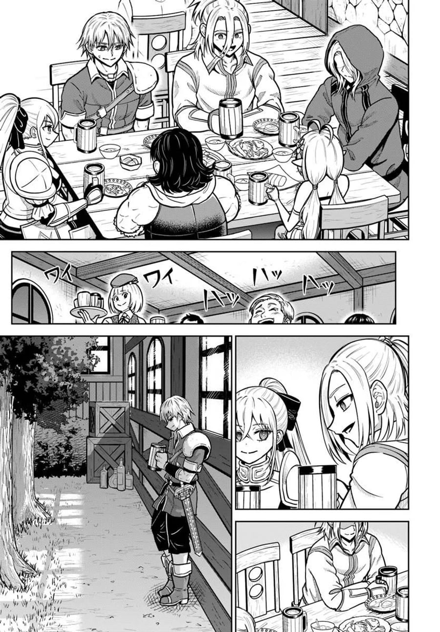 Dungeon ni Hisomu Yandere na Kanojo ni Ore wa Nando mo Korosareru Chapter 37.2 - Page 6