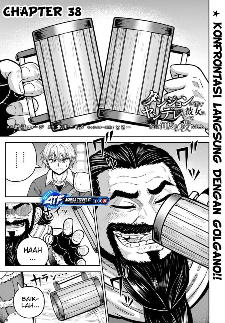 Dungeon ni Hisomu Yandere na Kanojo ni Ore wa Nando mo Korosareru Chapter 38.1 - Page 2