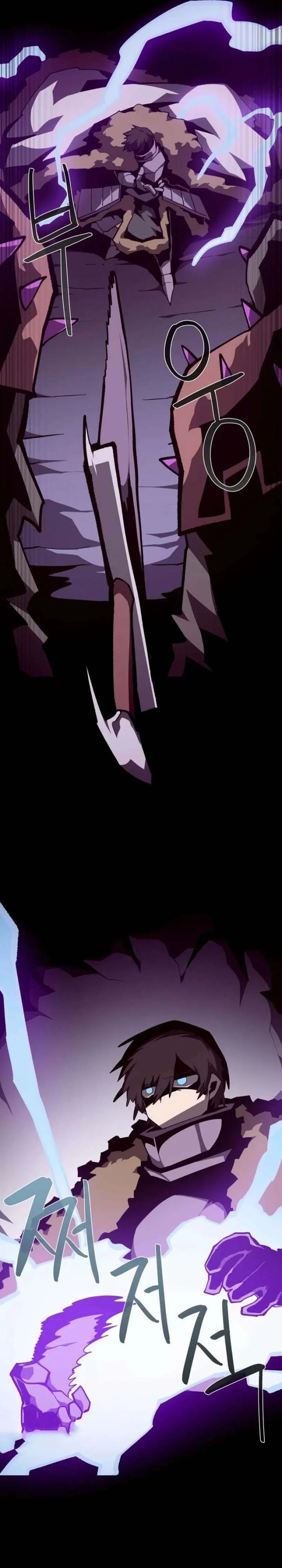 Baca Dungeon Odyssey - Chapter 156 halaman 14