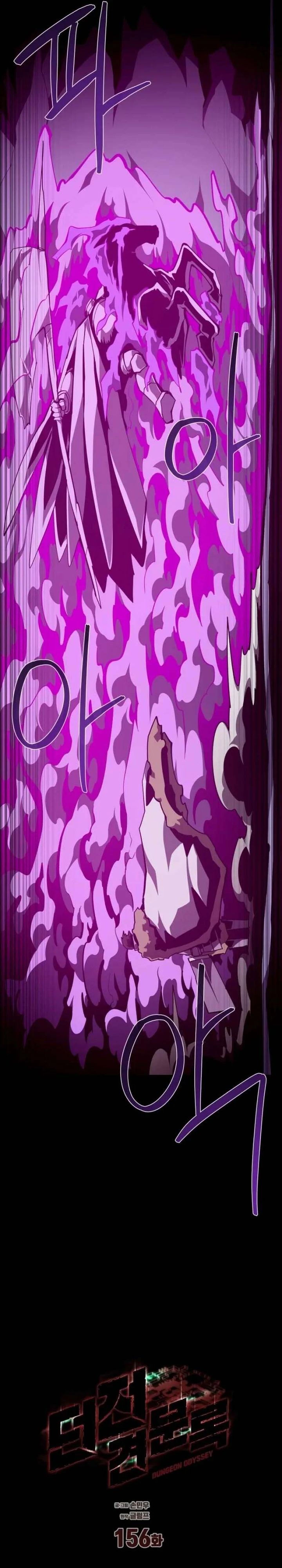 Baca Dungeon Odyssey - Chapter 156 halaman 19