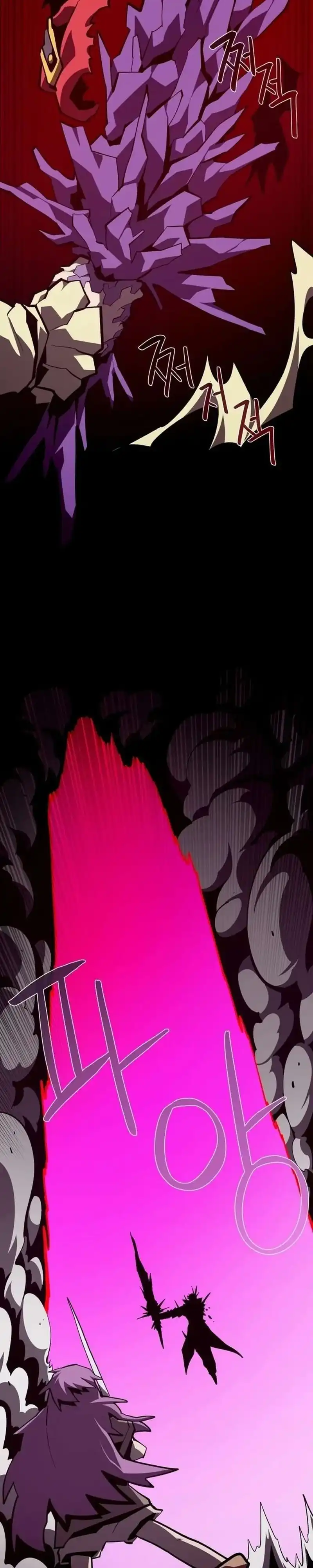 Baca Dungeon Odyssey - Chapter 157 halaman 26