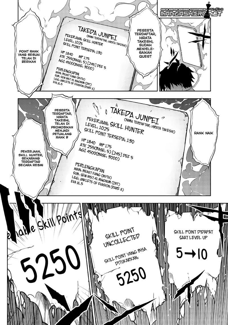 Baca Dungeon Seeker - Chapter 18 halaman 21